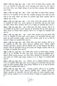 Screenshot 20260211 223827 Drive