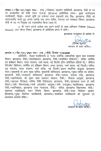 Screenshot 20260211 223846 Drive