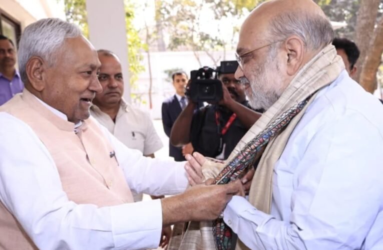 नीतीश कुमार के लंबे सियासी सफर में एक भी दाग नहीं लगा: अमित शाह की जमकर तारीफ, कहा- बिहार को जंगलराज से मुक्त किया