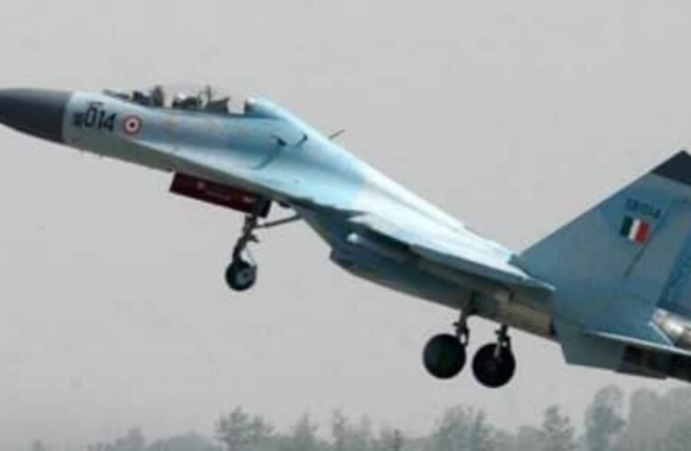 भारतीय वायुसेना का सुखोई Su-30 MKI फाइटर जेट असम में रडार से गायब, सर्च एंड रेस्क्यू ऑपरेशन शुरू