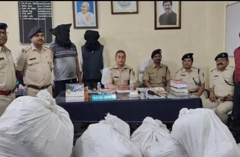 लोहरदगा में पुलिस की बड़ी कार्रवाई: 2 करोड़ का गांजा जब्त, 2 तस्कर गिरफ्तार