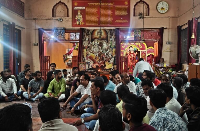 रामनवमी प्रबन्धन समिति महाबीर मंडल का हुआ विस्तार, भव्य आयोजन करने का हुआ निर्णय