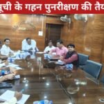 झारखंड में मतदाता सूची के गहन पुनरीक्षण की तैयारियां तेज, मुख्य निर्वाचन पदाधिकारी ने अधिकारियों को दिए सख्त निर्देश 20260313_154310