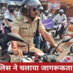 ट्रैफिक पुलिस ने चलाया जागरूकता अभियान: मोटरसाइकिल रैली और नुक्कड़ नाटक से दी सड़क सुरक्षा की सीख 20260315_134616
