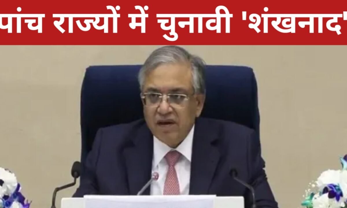 पश्चिम बंगाल, तमिलनाडु, केरल, असम और पुडुचेरी में विधानसभा चुनाव की तारीखों का ऐलान, आदर्श आचार संहिता लागू 46 20260315 175733