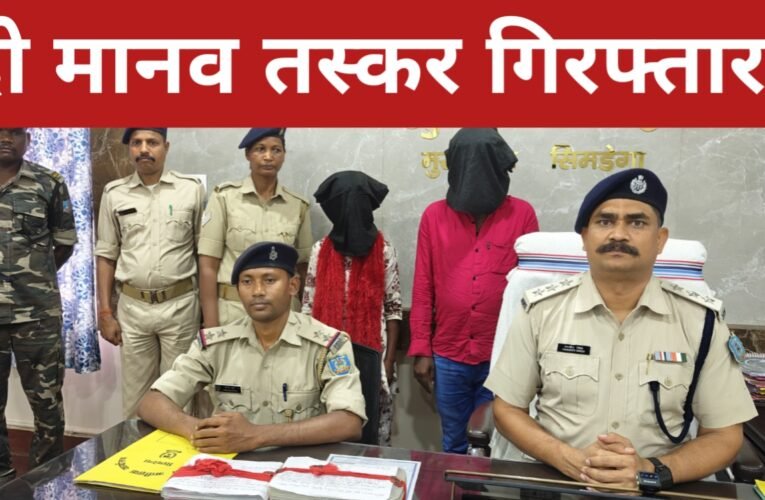 तीन नाबालिग बच्चियों को गुजरात ले जाने की साजिश नाकाम, दो मानव तस्कर गिरफ्तार; पुलिस ने की त्वरित कार्रवाई 23 20260315 201538