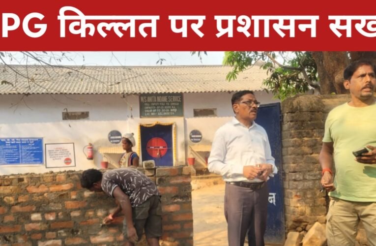 LPG किल्लत पर प्रशासन सख्त: SDO प्रभात रंजन ज्ञानी ने गैस गोदाम का किया निरीक्षण 21 20260315 203406