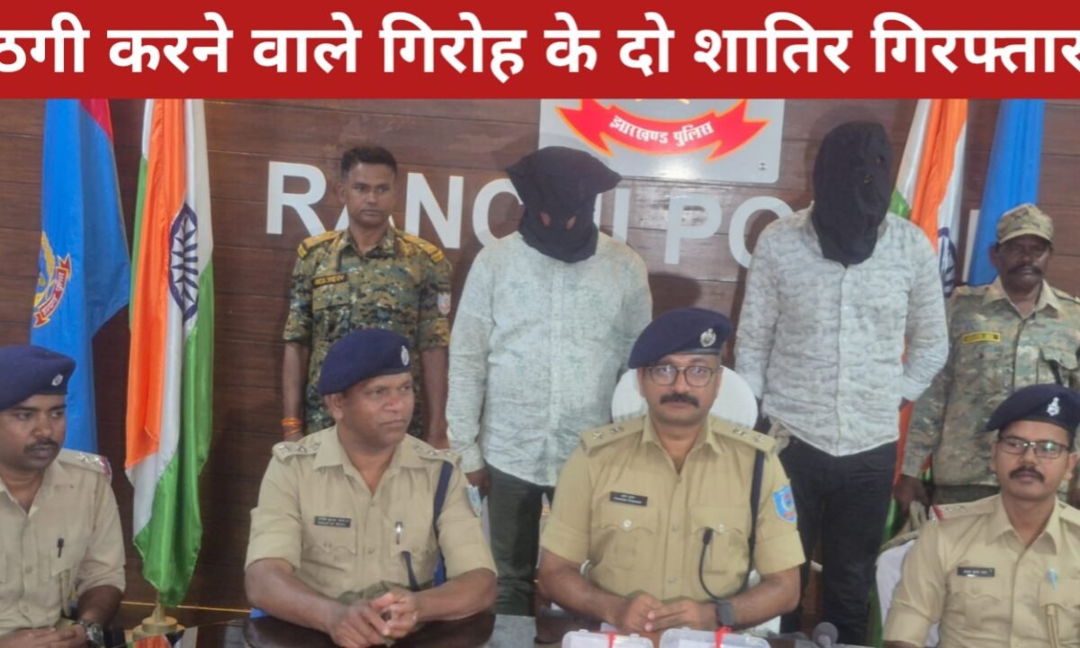 ATM कार्ड बदलकर ठगी करने वाले गिरोह के दो शातिर गिरफ्तार, फर्जी नंबर प्लेट वाली पल्सर और कई कार्ड बरामद 14 20260315 205255