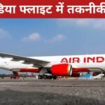 Air india