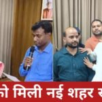 रांची को मिली नई शहर सरकार : मेयर रोशनी खलखो और डिप्टी मेयर नीरज कुमार ने ली शपथ, तीन साल बाद शुरू हुआ नया दौर 20260319_155552