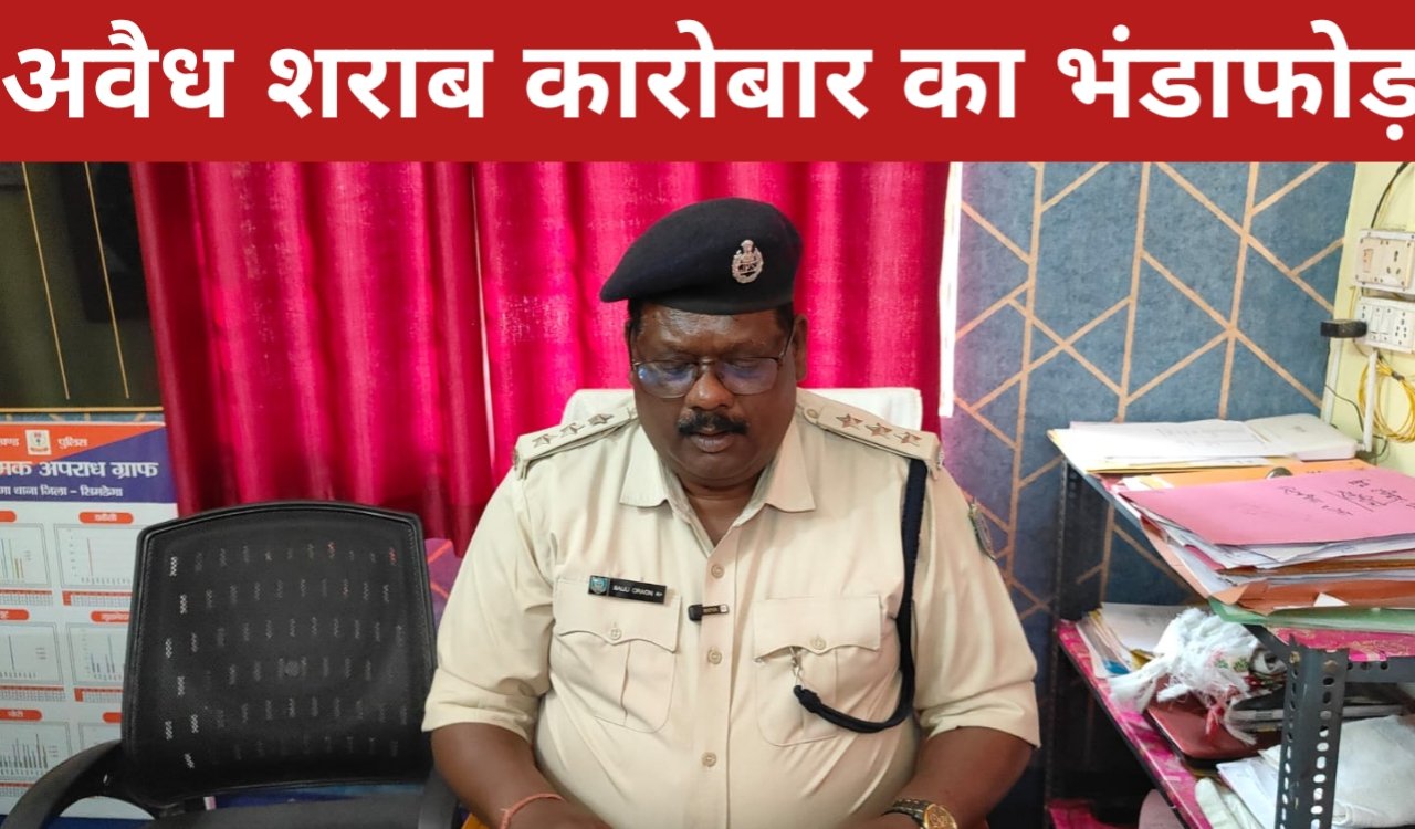 अवैध शराब कारोबार का भंडाफोड़: दो आरोपी रंगे हाथ गिरफ्तार, जेल भेजे गए 1 20260320 222402