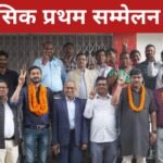 झारखंड सर्किल में ऑल इंडिया पोस्टल एससी/एसटी एम्प्लॉयी वेलफेयर एसोसिएशन का ऐतिहासिक प्रथम सम्मेलन सम्पन्न, नवनिर्वाचित पदाधिकारियों का हुआ चयन 20260321_160916