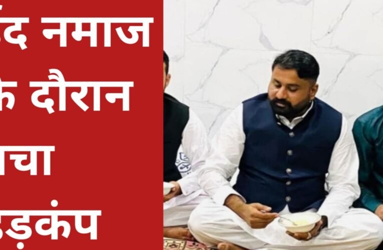 लाहौर के मुरीदके में लश्कर कमांडर की हत्या, ईद नमाज के दौरान मचा हड़कंप