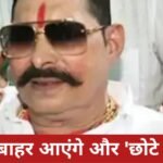 अनंत सिंह जेल से होंगे रिहा: पटना के माल रोड पर भव्य स्वागत की तैयारी, समर्थकों में खुशी की लहर 20260323_085301