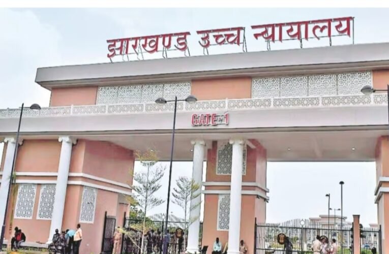 हजारीबाग नाबालिग दुष्कर्म हत्या: हाईकोर्ट ने DGP-गृह सचिव को नोटिस, जांच में देरी पर नाराजगी 15 20260324 202428