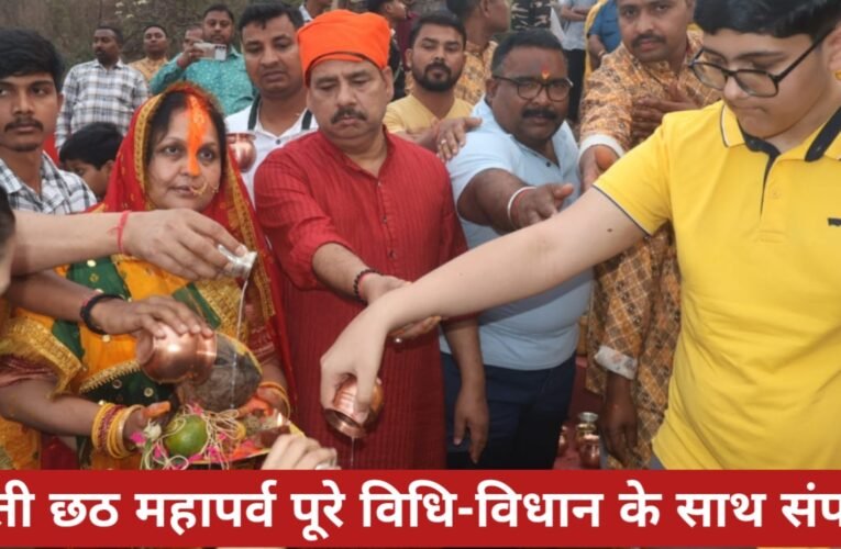 लोक आस्था का चैती छठ महापर्व: केलाघाघ सूर्य मंदिर में उमड़ी भक्तों की भीड़, उपायुक्त कंचन सिंह ने दिया अर्घ्य 62 20260325 093459