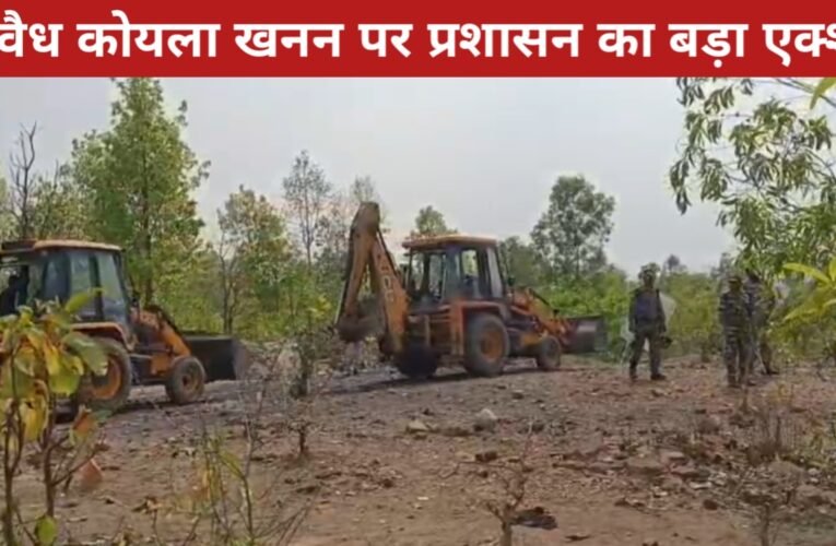 अवैध कोयला खनन पर प्रशासन का बड़ा एक्शन: 5 अवैध सुरंगों को JCB से बंद किया, माफियाओं में हड़कंप 23 20260325 123945