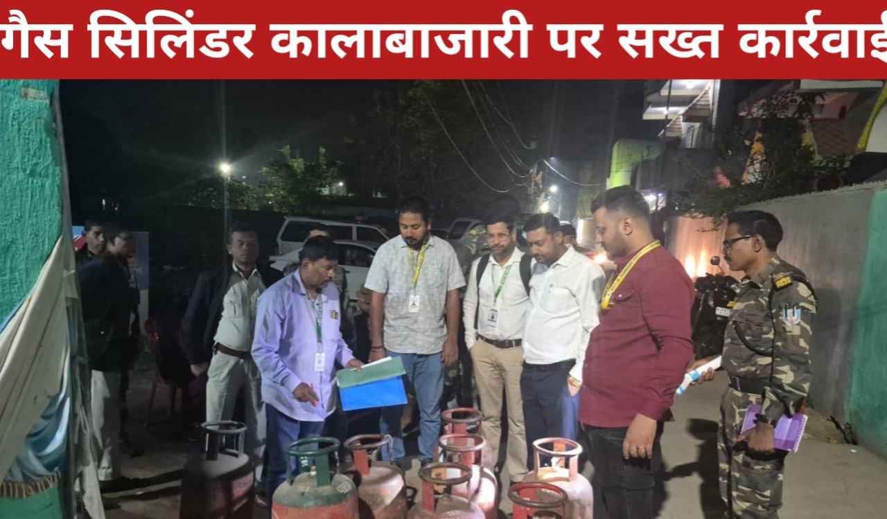रांची में गैस सिलिंडर कालाबाजारी पर सख्त कार्रवाई: एदलहातु में छापा, रिफिलिंग मशीन समेत 7 सिलिंडर और उपकरण बरामद 1 20260325 181151