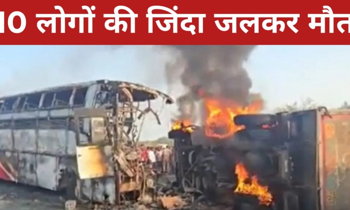 आंध्र प्रदेश में भीषण सड़क हादसा: ट्रक-बस टक्कर के बाद लगी आग, 10 लोगों की जिंदा जलकर मौत 46 20260326 082414