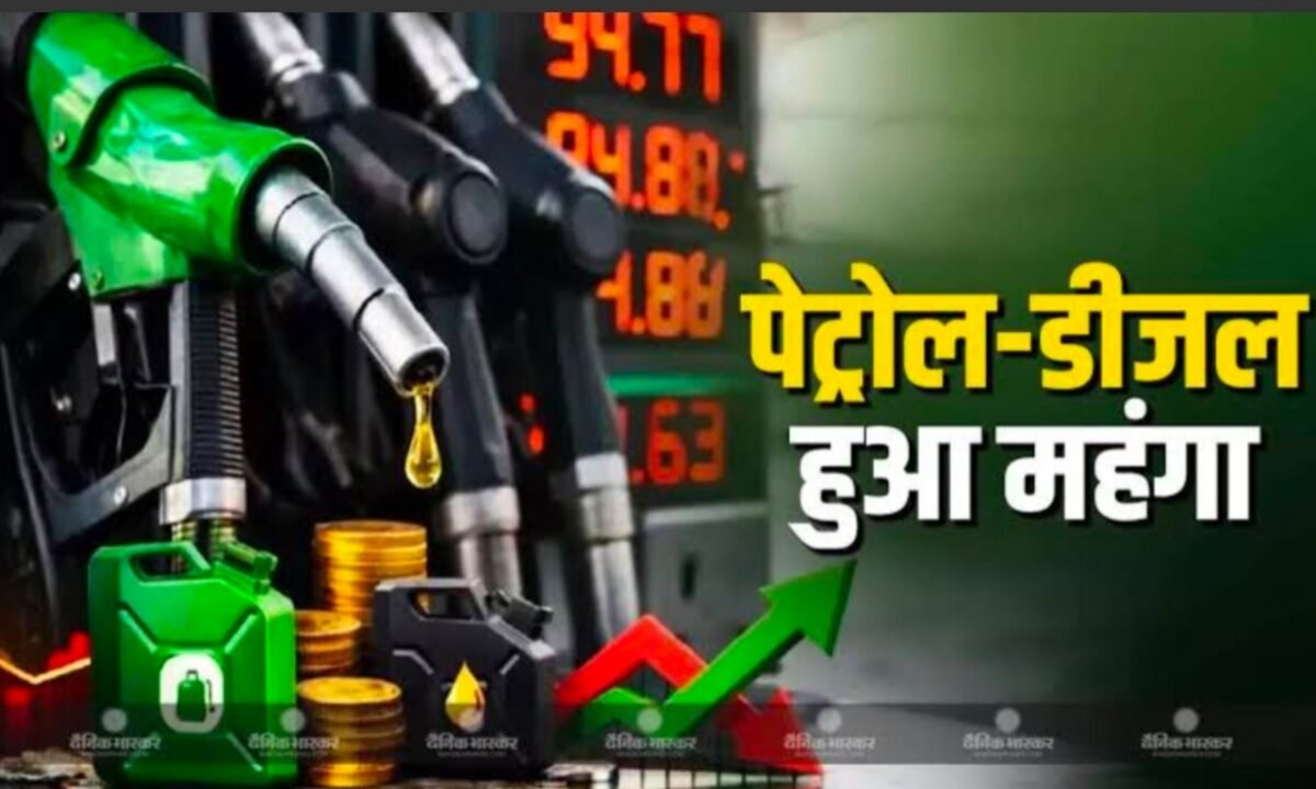 भारत मे नायरा एनर्जी ने बढ़ाए पेट्रोल-डीजल के दाम, पेट्रोल 5.30 और डीजल 3 रुपये प्रति लीटर महंगा 44 20260326 135142