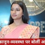 बिगड़ती कानून-व्यवस्था पर बोलीं अम्बा प्रसाद, डीजीपी को बताया 'जनता की हताशा' 20260326_174456