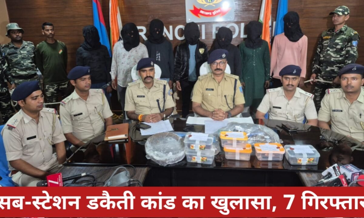 पिठौरिया ग्रीड सब-स्टेशन डकैती कांड का खुलासा, 7 आरोपी गिरफ्तार, लाखों का सामान बरामद 15 20260326 202018