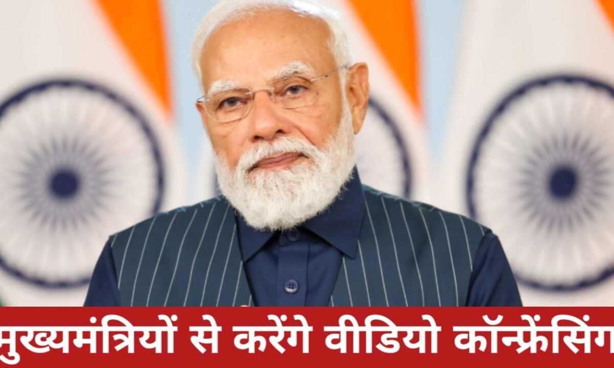 पीएम मोदी आज शाम 6:30 बजे मुख्यमंत्रियों से करेंगे वीडियो कॉन्फ्रेंसिंग, पश्चिम एशिया संकट पर समीक्षा 43 20260327 065141