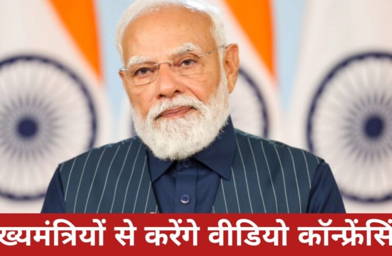 पीएम मोदी आज शाम 6:30 बजे मुख्यमंत्रियों से करेंगे वीडियो कॉन्फ्रेंसिंग, पश्चिम एशिया संकट पर समीक्षा 22 20260327 065141