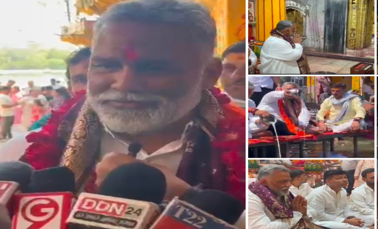 मथुरा: 'विश्व गुरु' और '56 इंच' पर पप्पू यादव का तीखा प्रहार, ब्रज की धरती से केंद्र सरकार को घेरा 10 20260327 124508