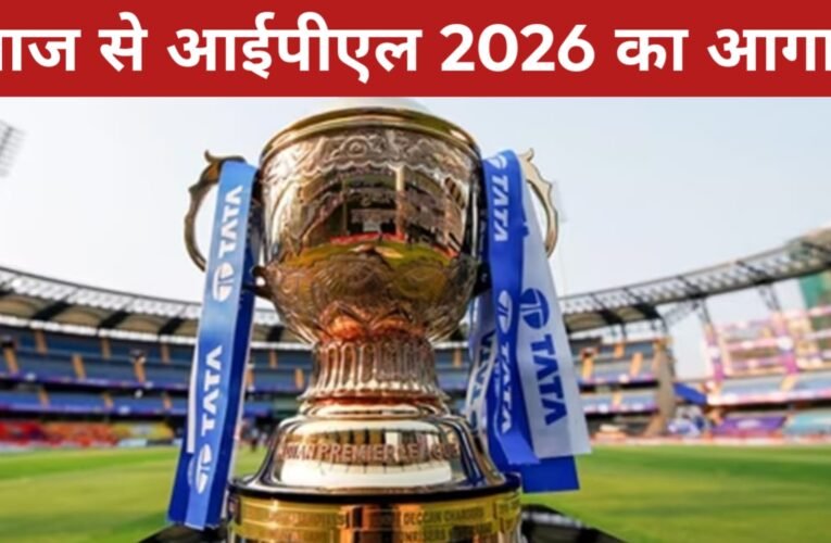 आईपीएल 2026: रॉयल चैलेंजर्स बेंगलुरु और सनराइजर्स हैदराबाद के बीच धमाकेदार मुकाबले से शुरू होगा 19वां संस्करण 66 20260328 103136