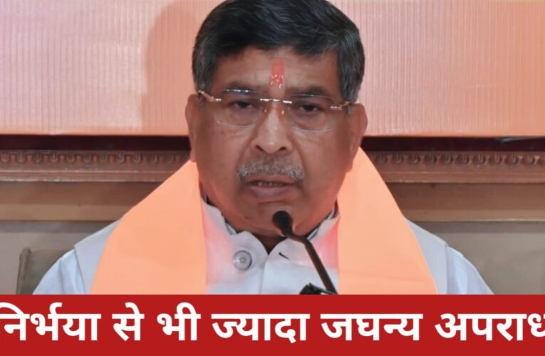 “निर्भया से भी ज्यादा जघन्य अपराध”: आदित्य साहू का झारखंड सरकार पर हमला, 24 घंटे में गिरफ्तारी नहीं तो भाजपा करेगी आंदोलन 26 20260328 162637