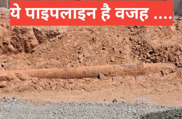 सड़क है तैयार ...लागत 10 करोड़ ....मगर 40 मीटर पाइपलाइन ने अटकाया "आसान" सफर 33 20260328 163717