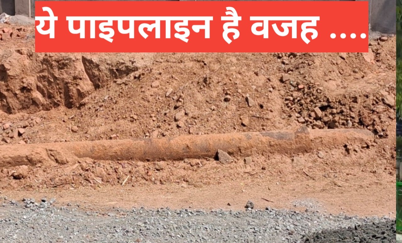 सड़क है तैयार ...लागत 10 करोड़ ....मगर 40 मीटर पाइपलाइन ने अटकाया "आसान" सफर 1 20260328 163717