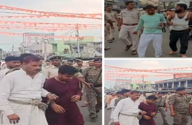 रामनवमी शांति पर हमला करने वाले 18 दंगाइयों पर पुलिस का डंडा! सड़क पर पैदल परेड करा कर जेल भेजा... 18 20260328 232037