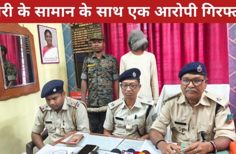 सिमडेगा पुलिस की कार्रवाई: चोरी का टीवी बरामद, एक आरोपी गिरफ्तार