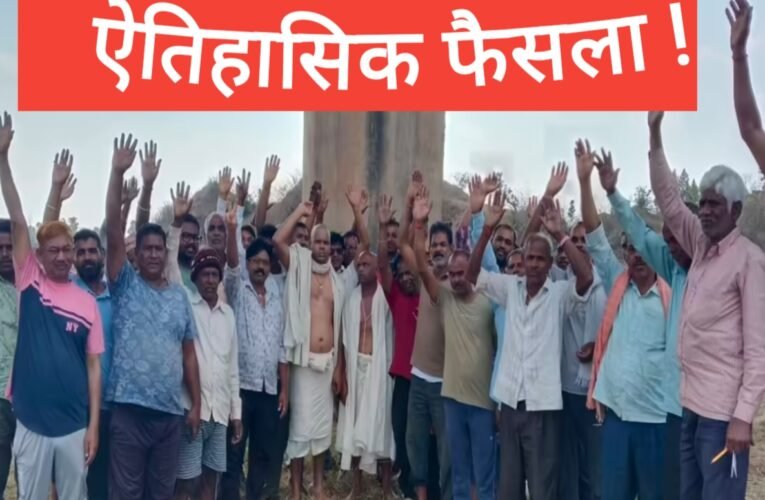 गुड न्यूज : खलारी के सुड़ी समाज ने मृत्यु भोज की कुप्रथा को किया समाप्त, गरीब परिवारों को कर्ज से बचाने की पहल