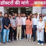 झारखंड में स्वास्थ्य सेवाएं चरमराने के आसार: 6 अप्रैल से अनिश्चितकालीन हड़ताल पर जाएंगे जूनियर डॉक्टर Mgm hospital