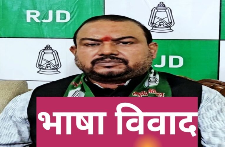 JTET से भोजपुरी, मगही और अंगिका को हटाना जनविरोधी निर्णय, सरकार अविलंब करे पुनर्विचार: कैलाश यादव 23 20260330 175911