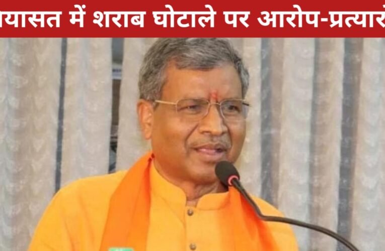 शराब घोटाले में आरोपी IAS विनय चौबे को डिफॉल्ट बेल मिलने पर सरकार पर बरसे बाबूलाल मरांडी 22 20260330 191315
