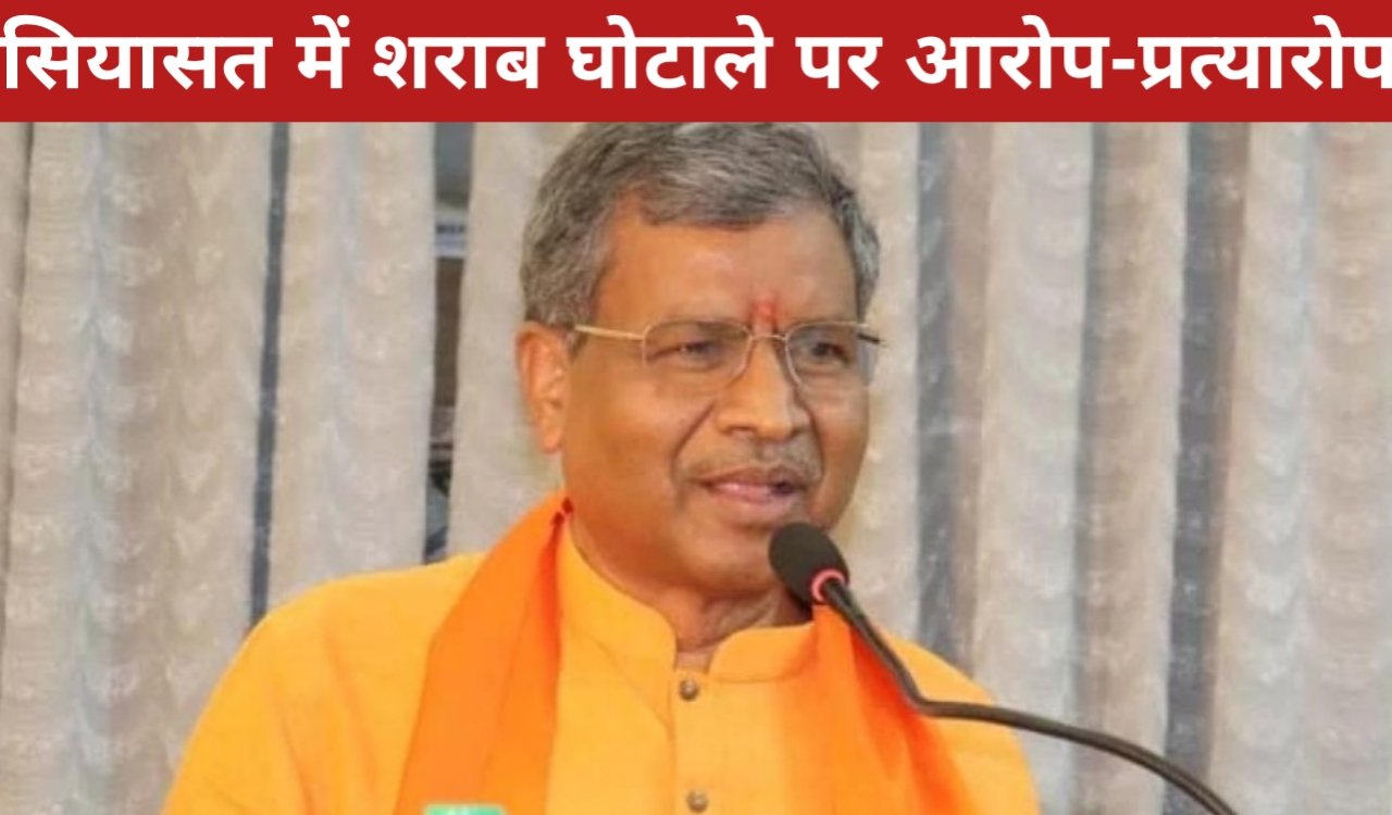 शराब घोटाले में आरोपी IAS विनय चौबे को डिफॉल्ट बेल मिलने पर सरकार पर बरसे बाबूलाल मरांडी 1 20260330 191315