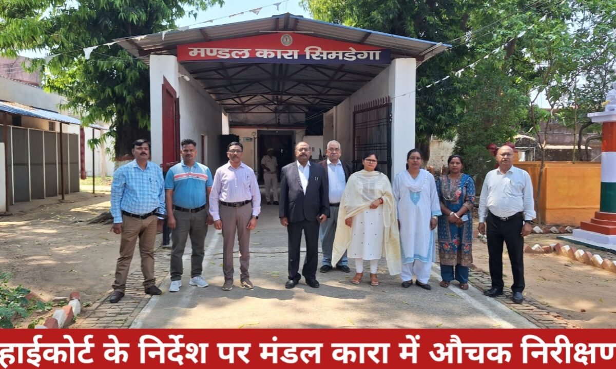 झारखंड हाईकोर्ट के निर्देश पर मंडल कारा में औचक निरीक्षण, पीडीजे ने चखा बंदियों का भोजन 14 20260330 223348