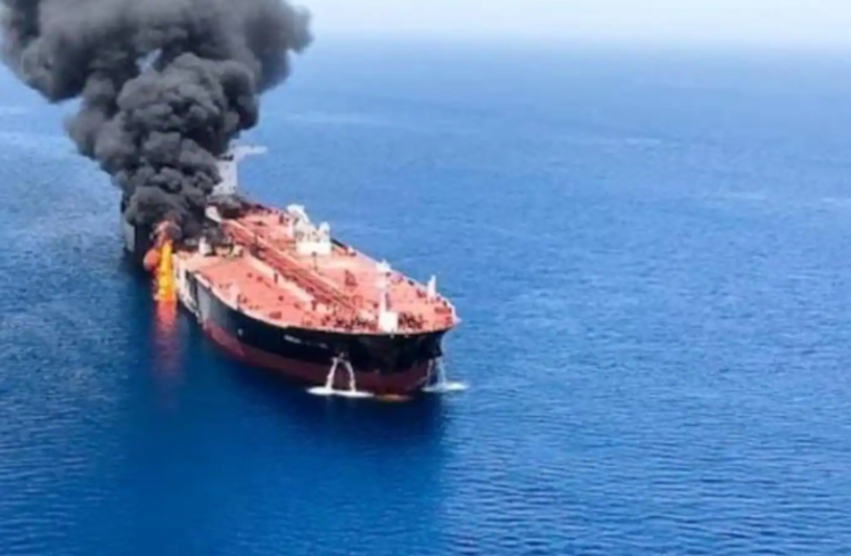 हॉर्मुज जलडमरूमध्य में तेल टैंकर पर हमला: 15 भारतीय चालक दल के सदस्य सुरक्षित, 4 घायल