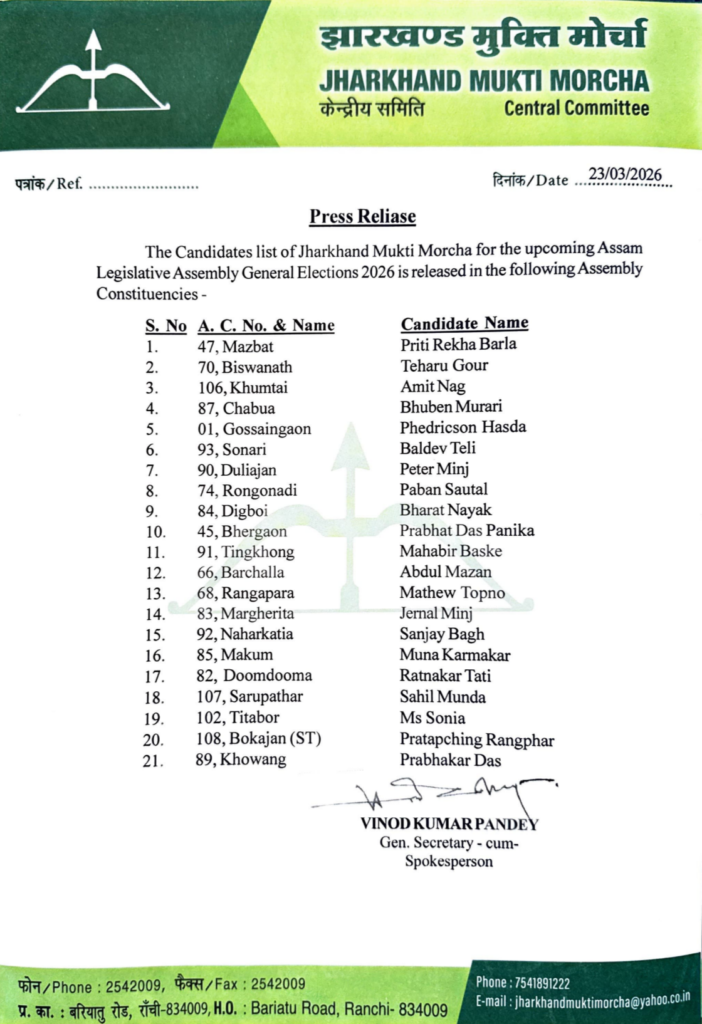 Screenshot 20260323 143701 Drive