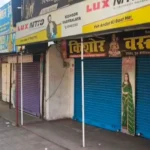 Latehar : रामनवमी में 18 लोगों पर FIR के विरोध में बालूमाथ बंद, CO और ASI के खिलाफ फूटा गुस्सा Latehar news