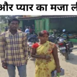 Dumka dhanbad