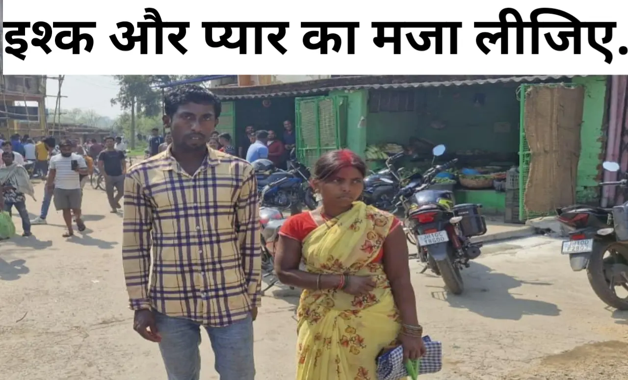 कलयुगी इश्क! दामाद संग फरार हुई सास तो गुरुग्राम में मिली लोकेशन; उधर पत्नी के सामने ही प्रेमिका की मांग भर बोला- 'यही असली बीवी है' 1 20260404 162534