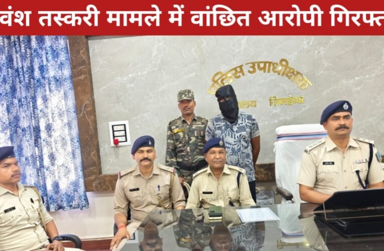 गौवंश तस्करी मामले में वांछित आरोपी गिरफ्तार, कई कांडों में रहा है संलिप्त 19 20260405 174640