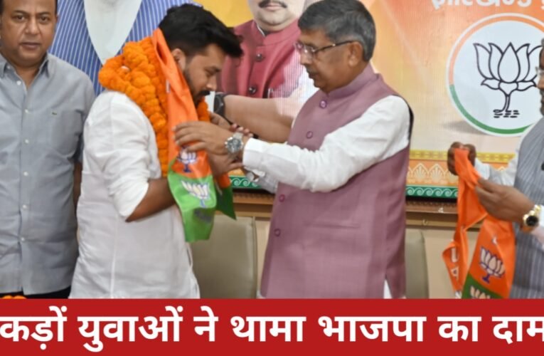 सुमित साहू के नेतृत्व में सैकड़ों युवाओं ने थामा भाजपा का दामन, बाबूलाल मरांडी बोले—सरकार हर मोर्चे पर विफल 18 20260405 175353