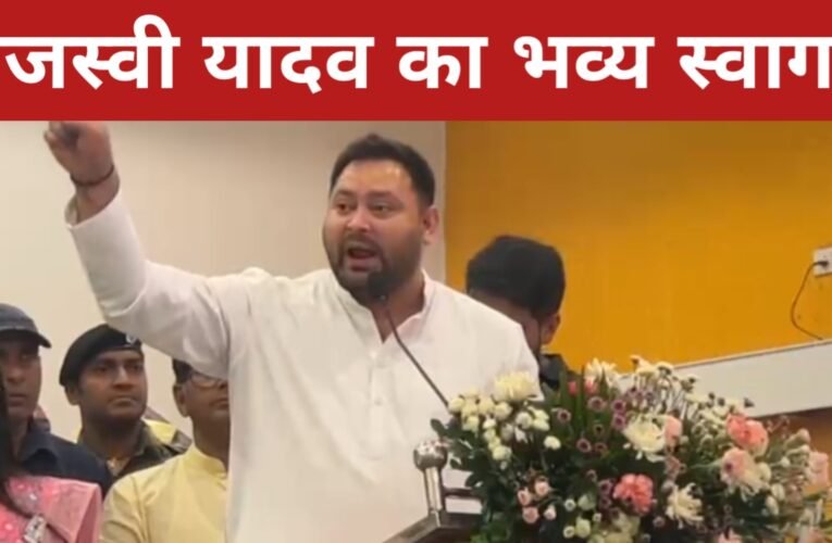 रांची में राजद का शक्ति प्रदर्शन, तेजस्वी यादव का भव्य स्वागत 16 20260405 180136