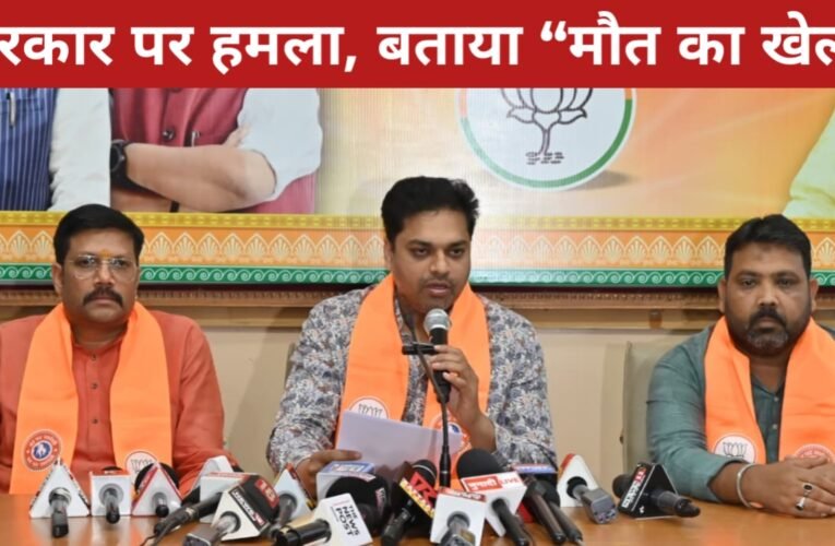 अवैध खनन और सड़क हादसों पर बीजेपी का हेमंत सरकार पर हमला, बताया “मौत का खेल” 15 20260405 181141